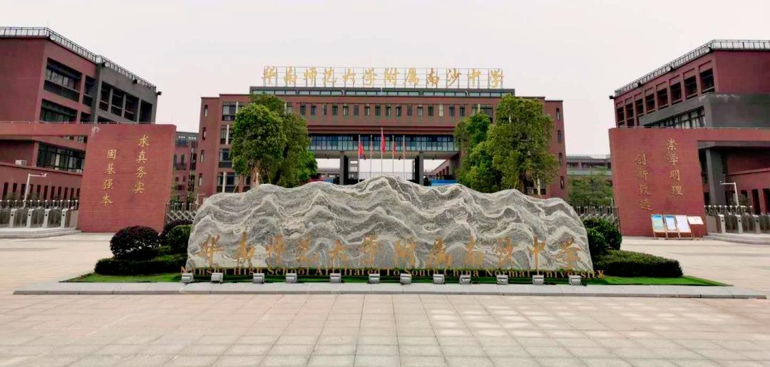 华师有什么院系,华师系学校