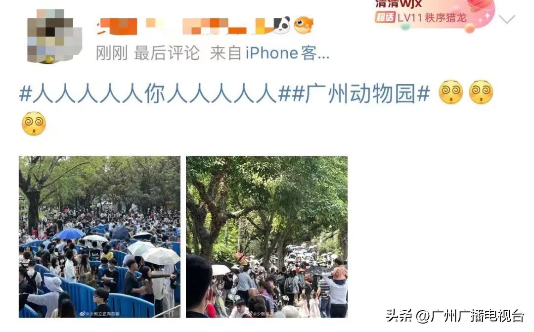 五一假期广东迎客人次,广东五一旅游人次