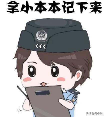 揭秘十大网络诈骗手法,网络诈骗常见十大手法