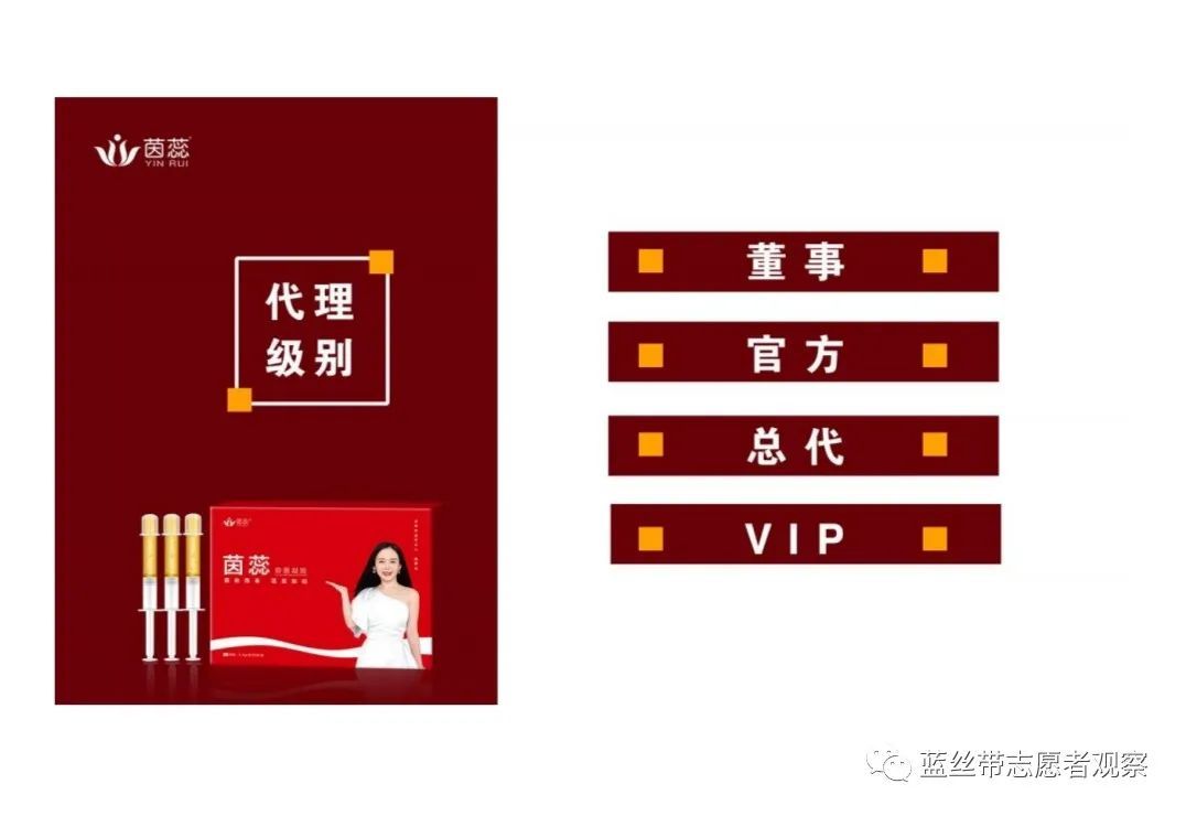 茵蕊抑菌妇科凝胶是正规品牌吗,茵蕊抑菌凝胶是正规产品吗