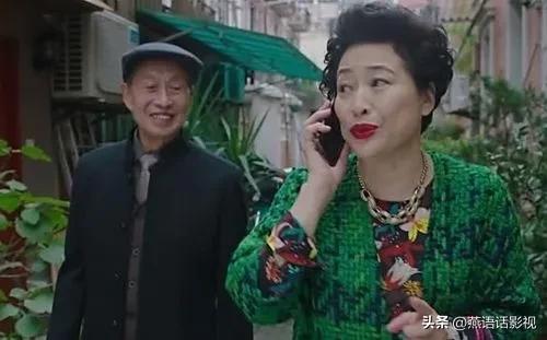 我的前半生薛甄珠崔宝剑第一面,我的前半生薛甄珠分析