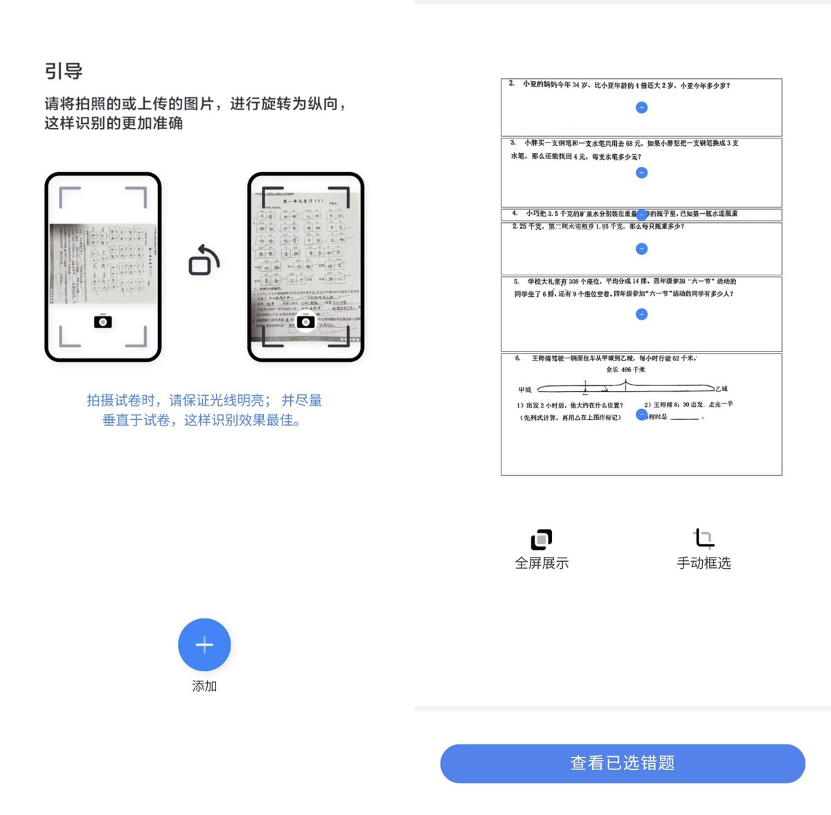 联想至像是什么打印机,联想至象打印机的功能介绍