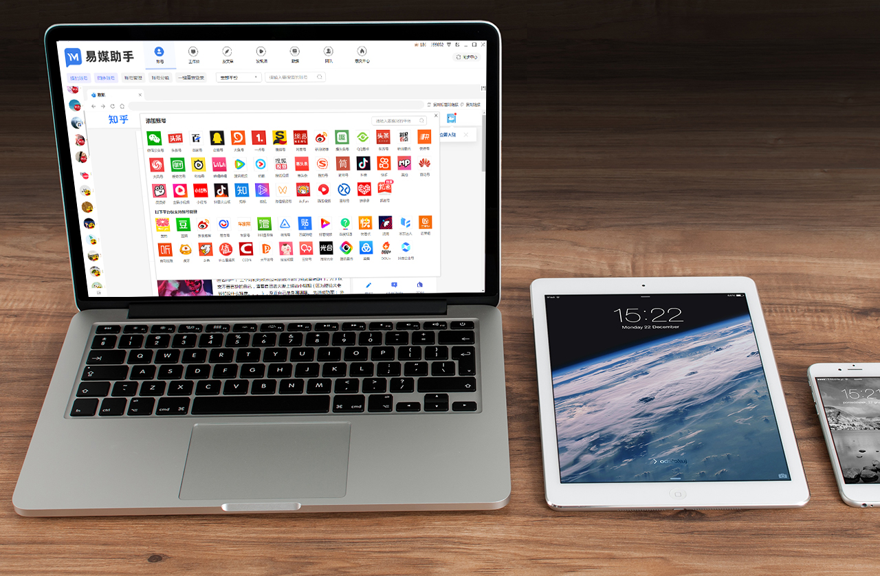 新媒体自媒体推广平台有哪些类型,新媒体自媒体推广平台有哪些