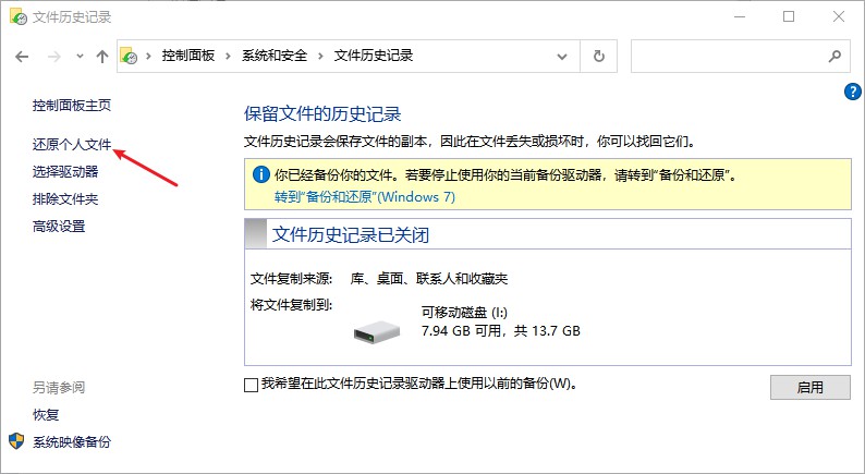 移动硬盘如何恢复已删除的文件,移动硬盘剪切的文件如何恢复