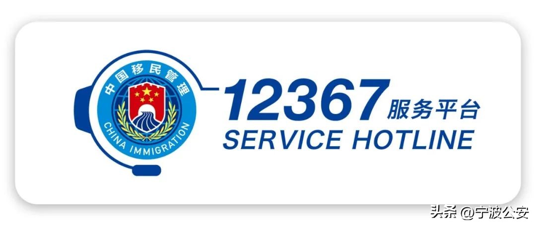 办理普通护照,多久可以拿到?