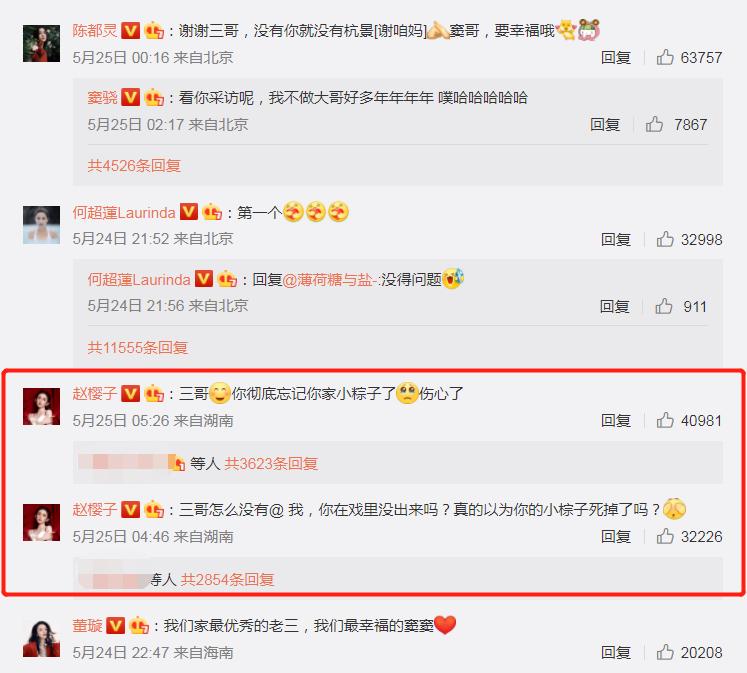 赵樱子这个浪姐“人气王”，多少跟“气人”沾点边