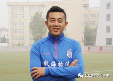 济南新东阳乐活（乾唐轩）足球会编年体回忆录《十年》（十）