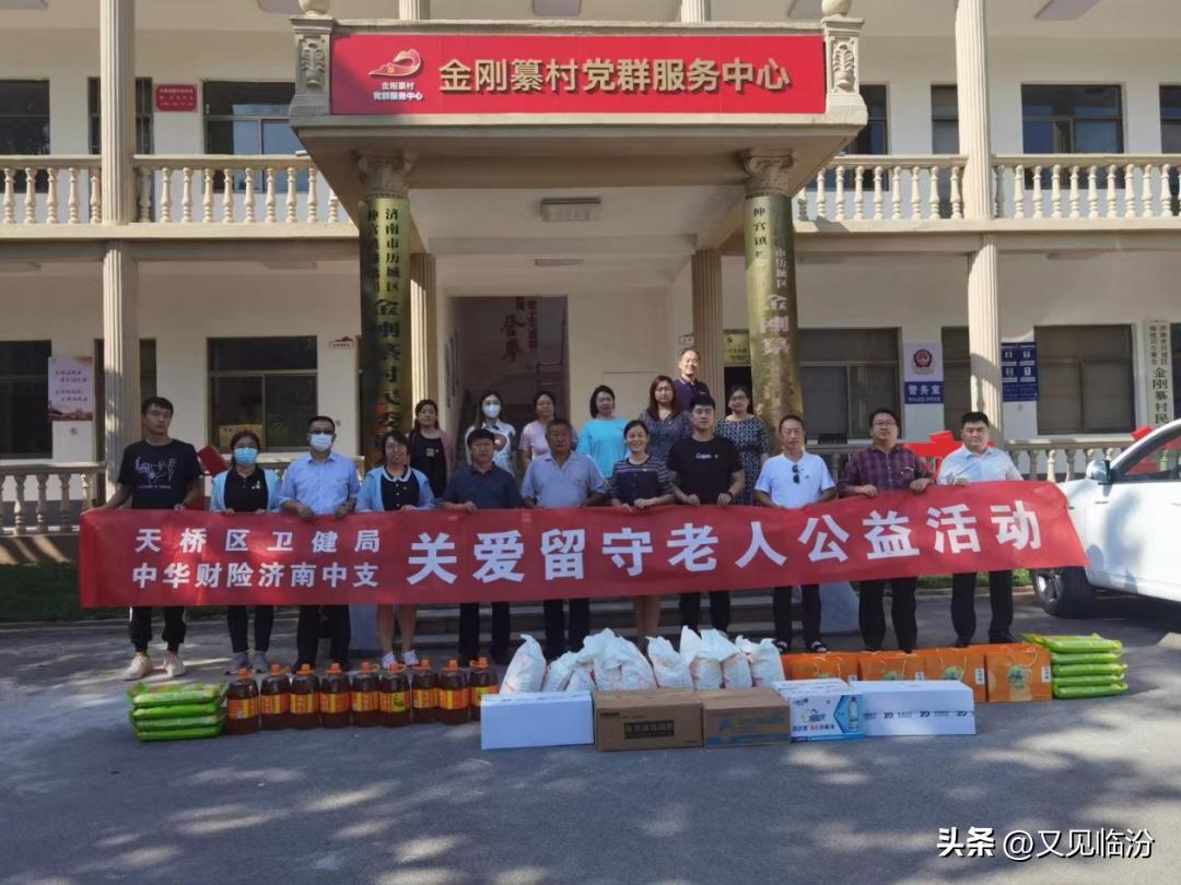 中华财险品牌与服务的优势,企业品牌形象展示