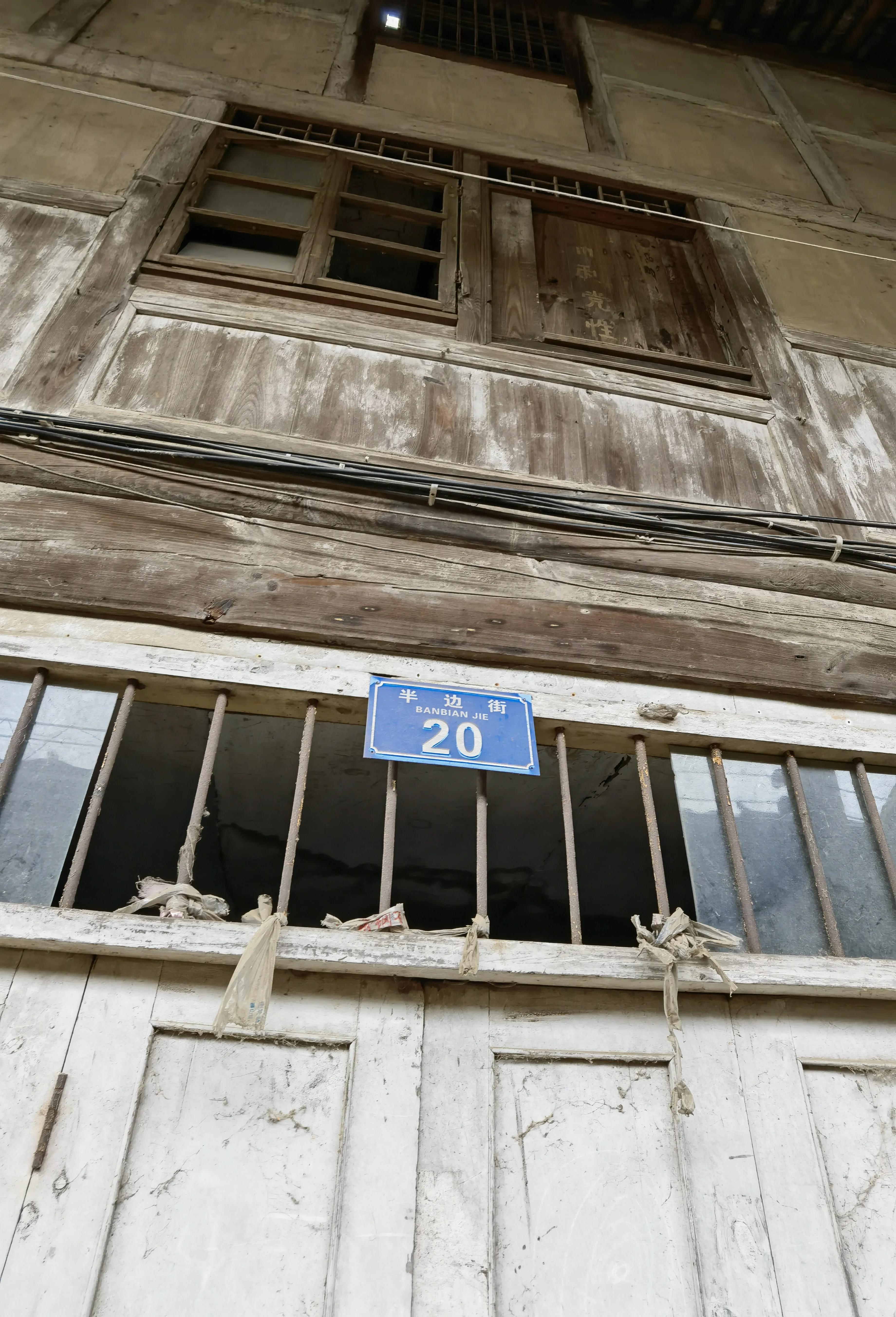 大顺李蔚如,航拍涪陵区大顺镇