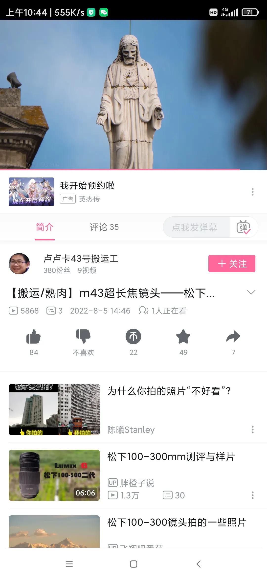 带防抖的长焦镜头500块,防抖长焦镜头推荐500元以下