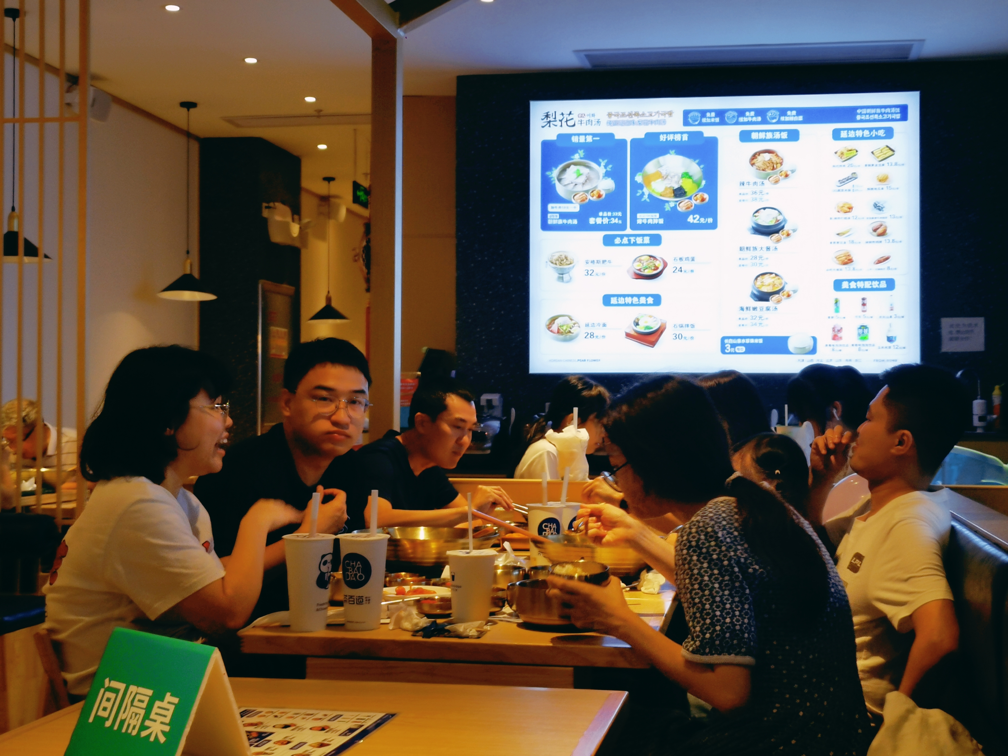 海口简餐推荐,海口韩国简餐