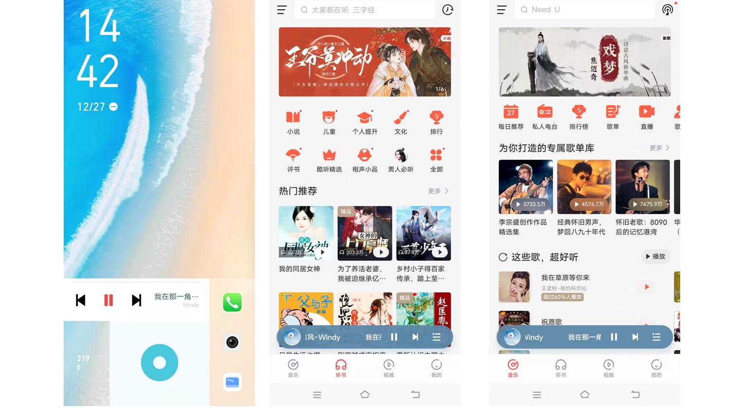 originosoceansm上手体验,原系统originosocean开箱测评
