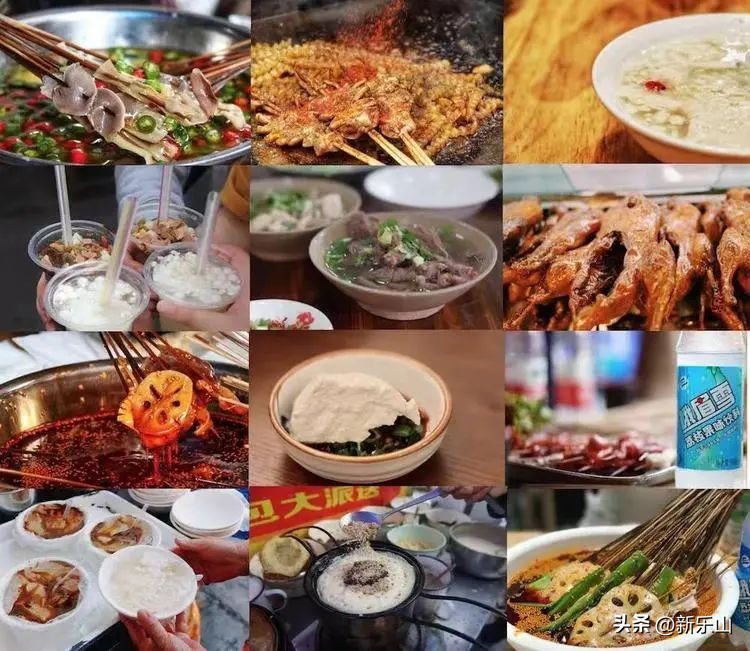 乐山牛华镇美食推荐,乐山牛华镇美食视频