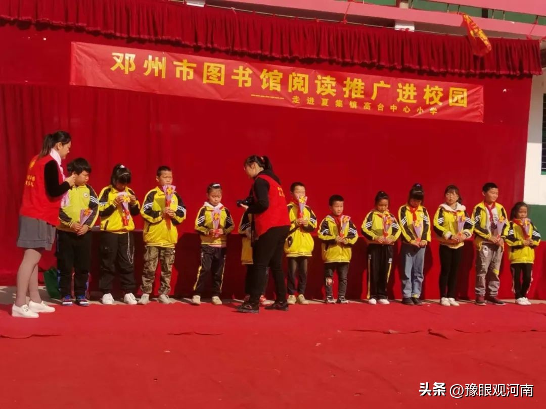 河南省邓州市2019均衡教育,南阳市义务教育基本均衡