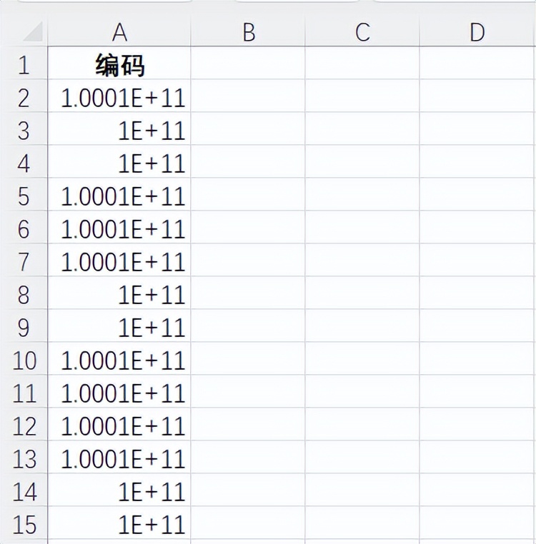 用了这么多年Excel，才发现分列原来如此牛逼！