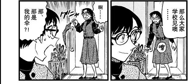 羽田浩司案真相揭开,羽田浩司案的真相在哪一卷