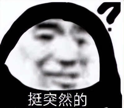 开小号、西湖买地，薇娅系又有新动作