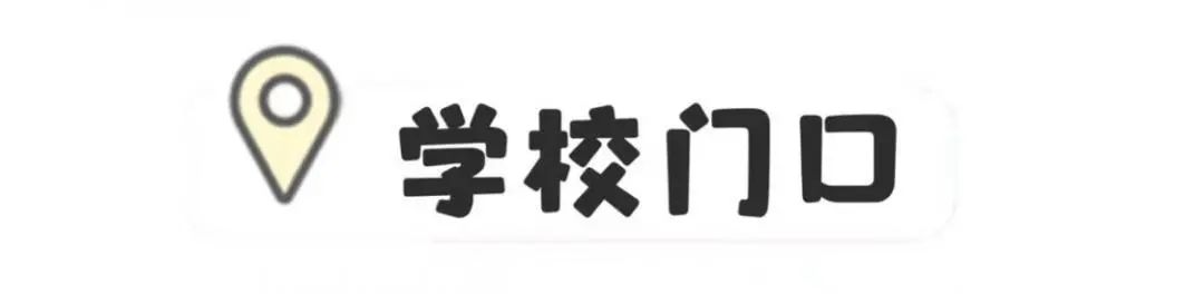 天津这两天能正常开学吗,直击天津开学首日情况