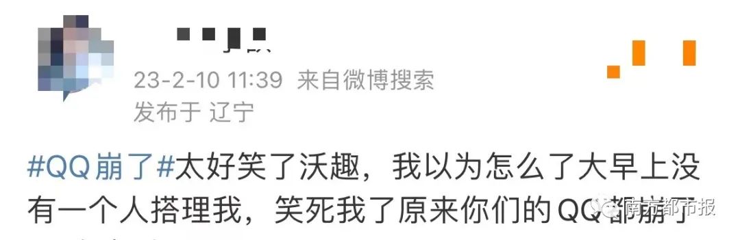 怎样注册qq号新用户,你是第几位qq注册用户