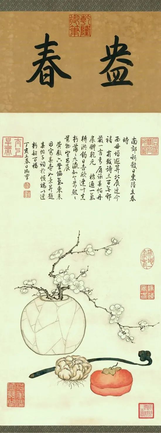 岁朝清供图都画的什么有什么寓意,中国文人画岁朝清供图