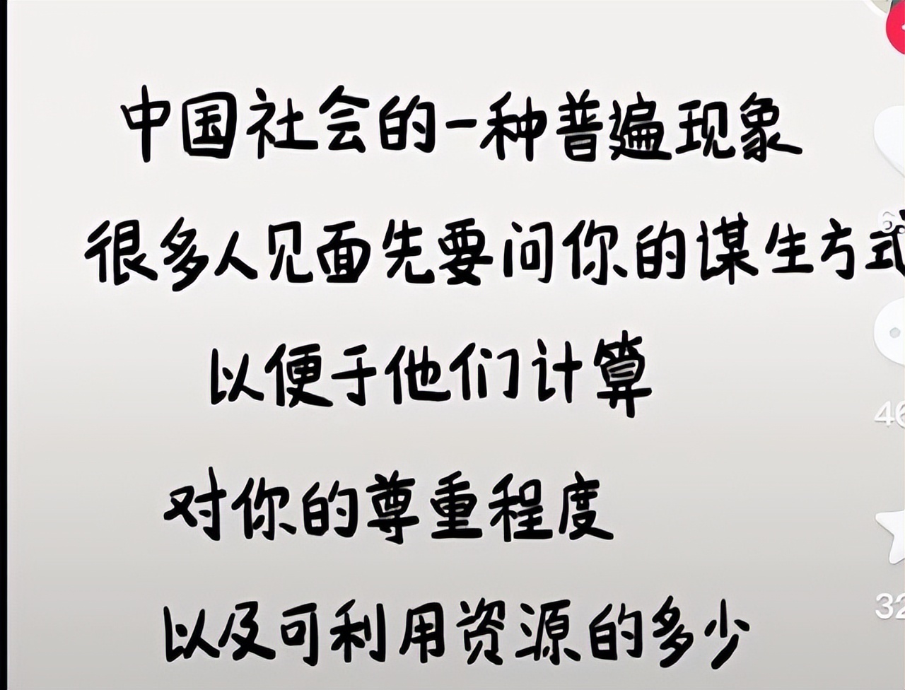 地铁上看到女朋友怎么办,地铁上怎么提醒女朋友