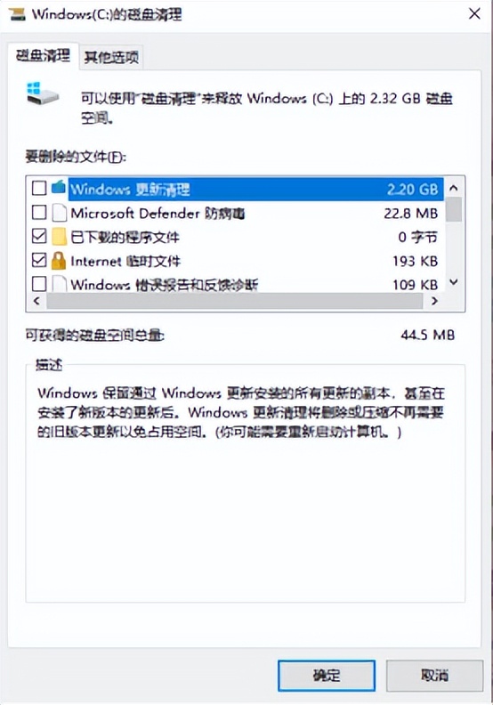 c盘爆满后怎么清理垃圾文件,c盘又爆满了怎么办