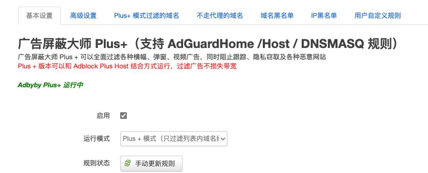 edge微软尊重您的隐私怎么关,微软edge浏览器过滤弹窗插件