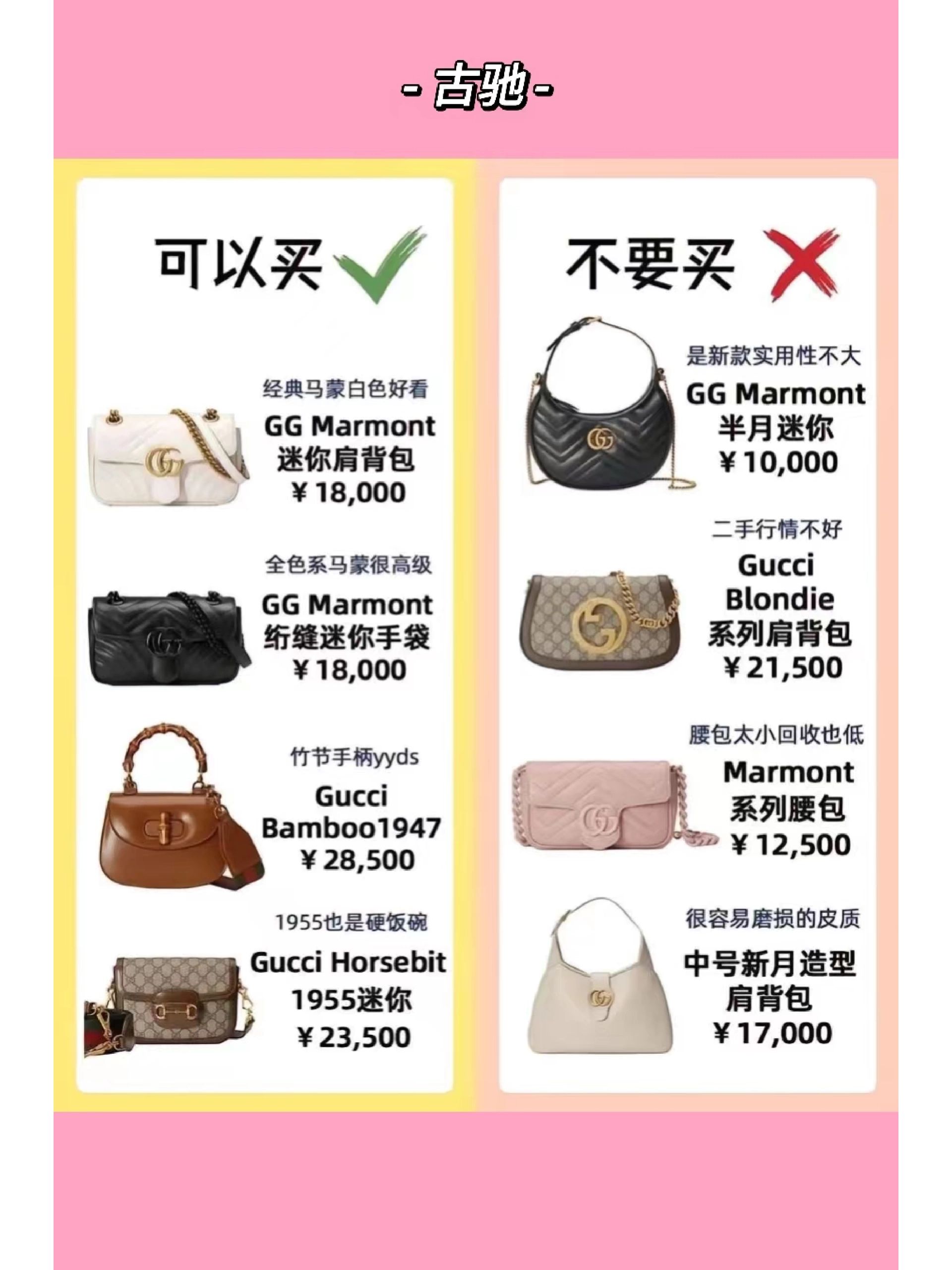 避雷淘宝包包店铺,避雷品牌包包推荐