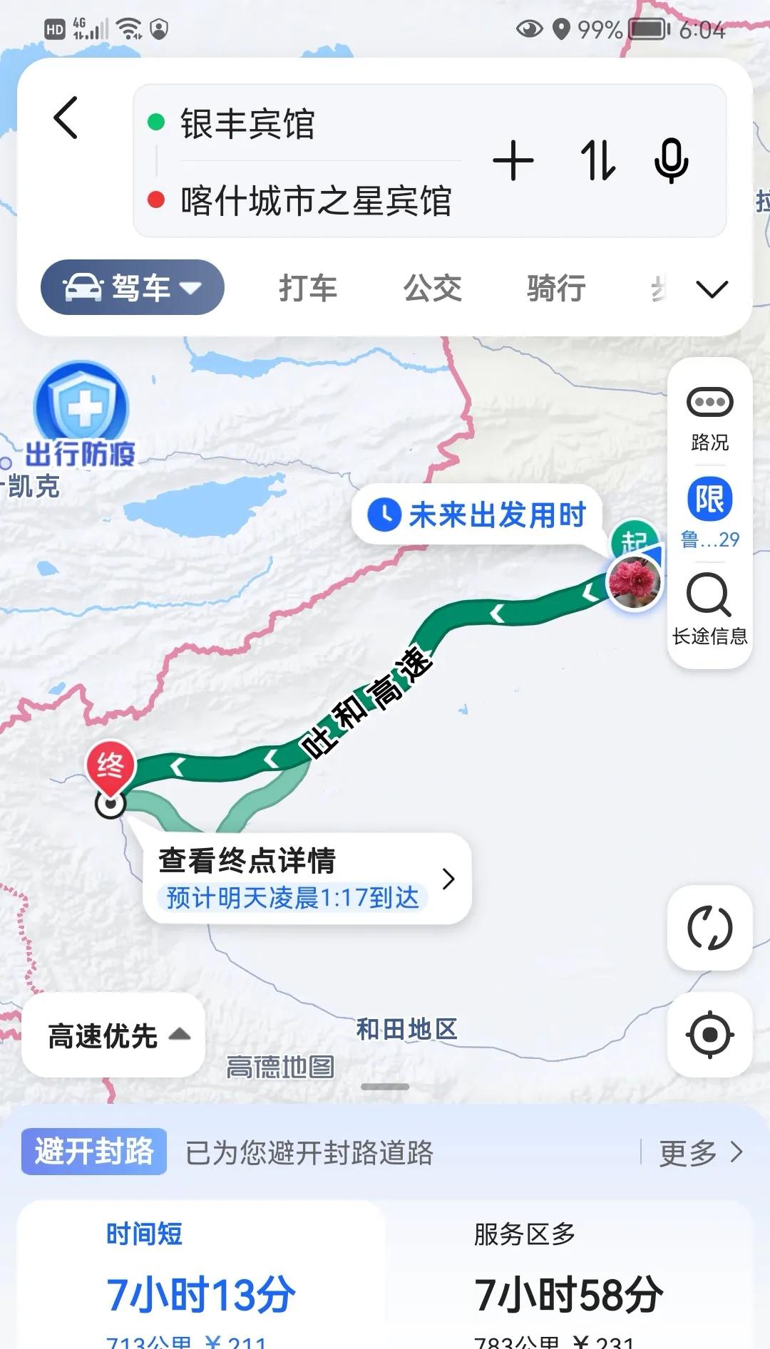 疆内自驾游路线图,新疆旅游线路大全