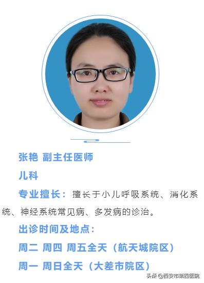 孩子反复咳嗽、鼻塞、流脓性鼻涕，以为是“感冒”？这都是鼻窦炎惹的祸！