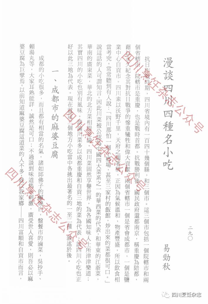 麻辣火锅的正确打开方式,麻辣火锅啥时候开始有的