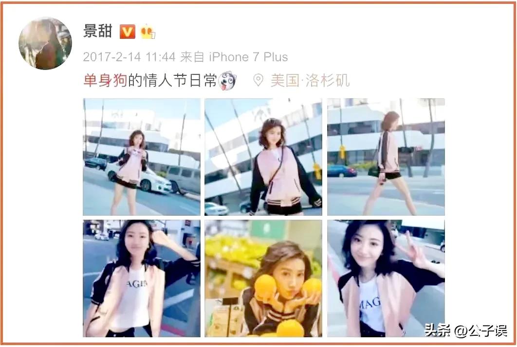 张继科景甜情史回顾,张继科情史天涯论坛