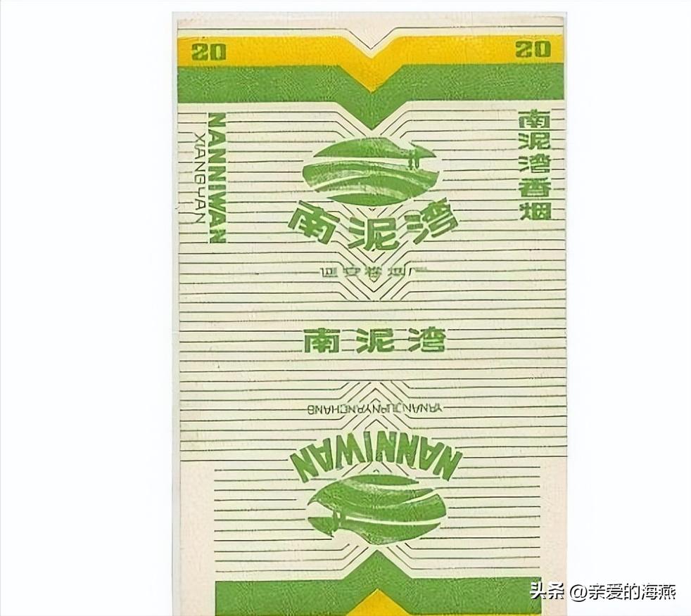 8款老牌香烟抽过的都老了 (中国绝版老香烟见过五种以上)