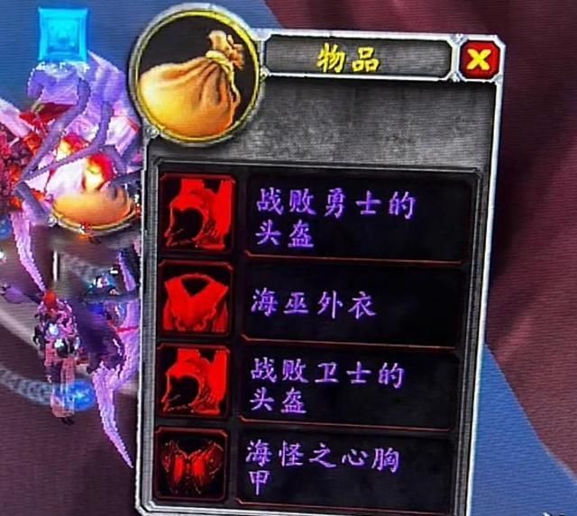 魔兽怀旧服黑石深渊史诗装备,魔兽怀旧服打击感最强的坐骑