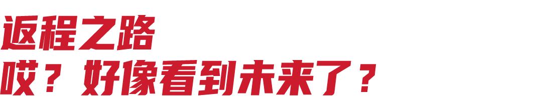 adidas总部参访,在adidas店运动