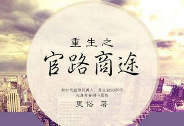 低调的玄幻小说推荐,低调大神的小说