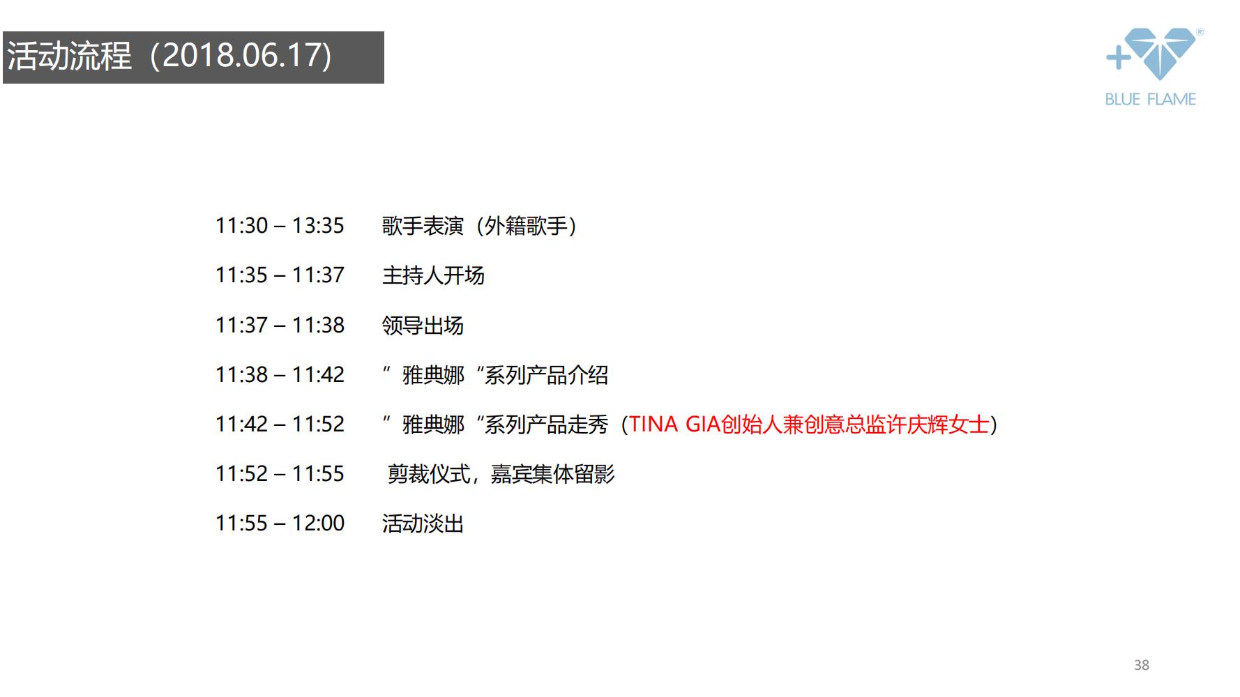 通灵珠宝营销策划,珠宝的营销方案和策划经典案例