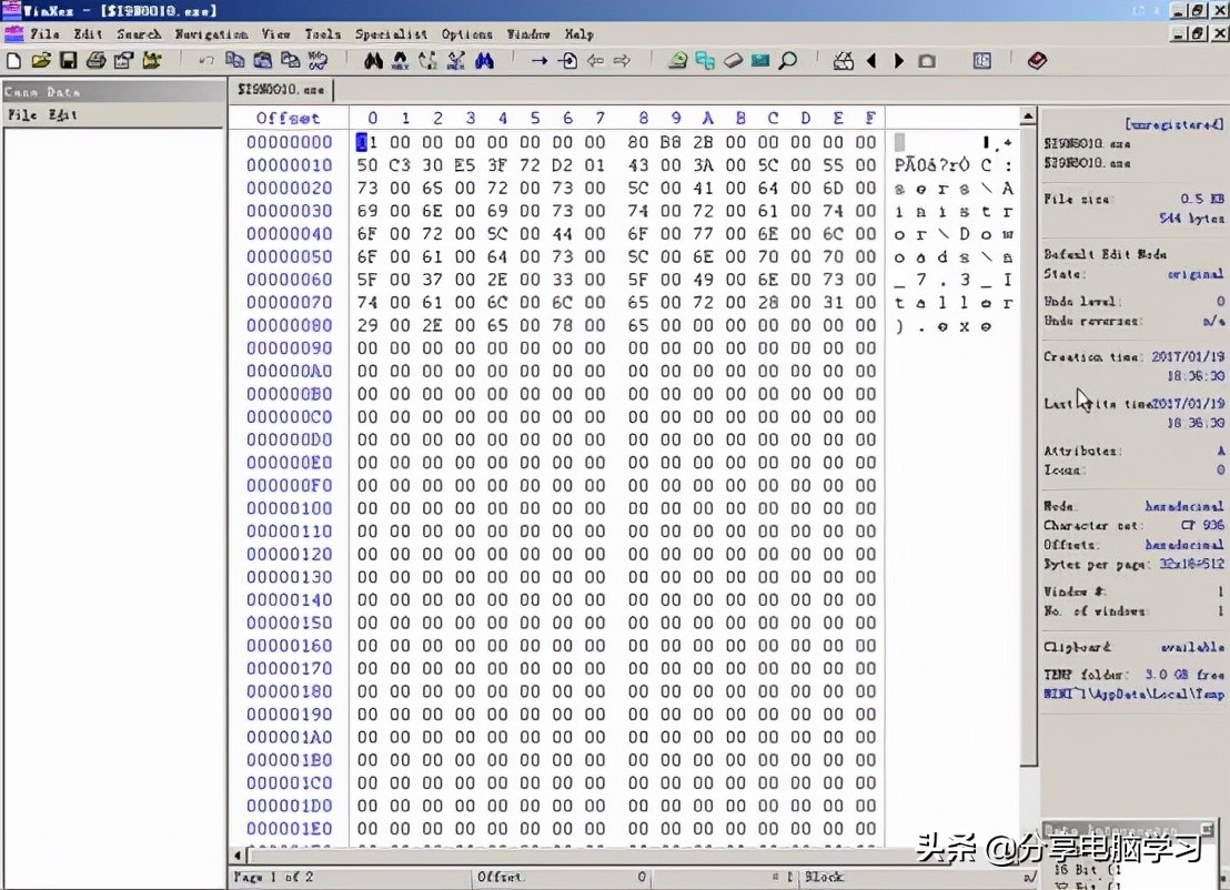 注册表回收站找回,注册表回收站恢复
