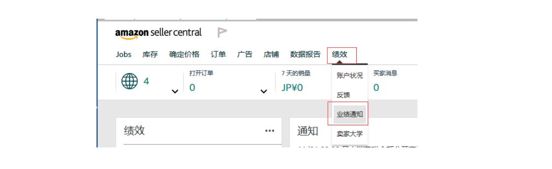 亚马逊账号注册需要准备什么资料,亚马逊日本站注册流程