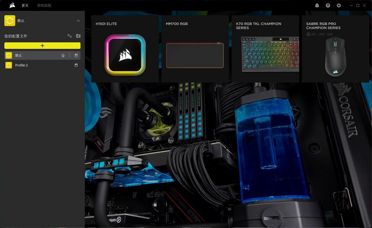 美商海盗船h150ipro水冷拆解,海盗船h150i精英版六风扇