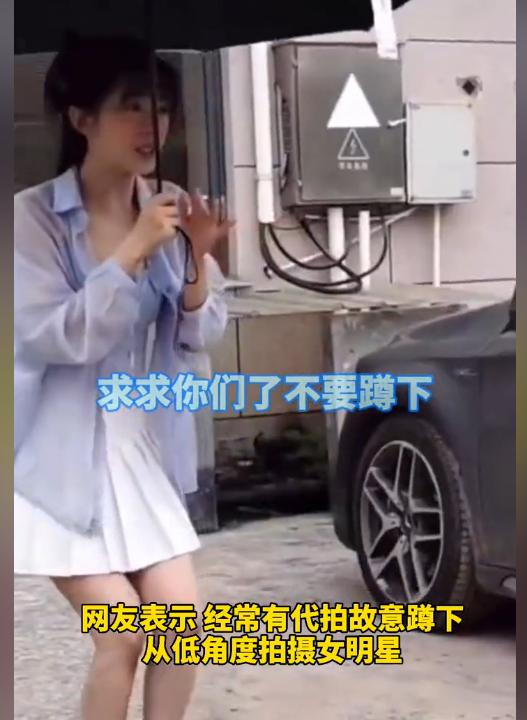杨幂被*拍偷***处私**,恐怖的是:更多女明星,也曝光了