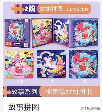 案例丨.购物中文域名助力“童心汇”线上经营