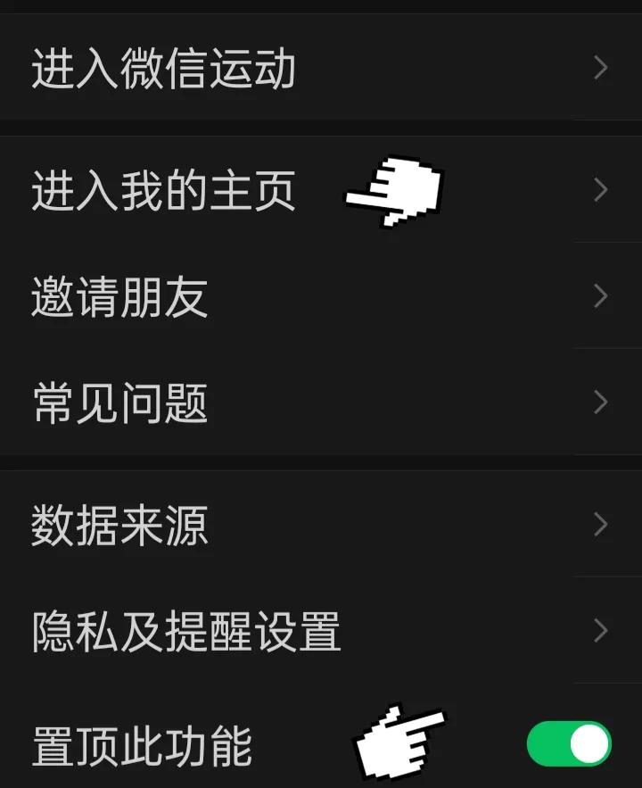 微信运动怎么使用,老年人如何学会微信使用