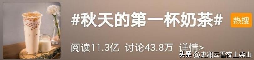 资本助力田园女权，*脑洗**中国过亿女性坠入自我物化陷阱