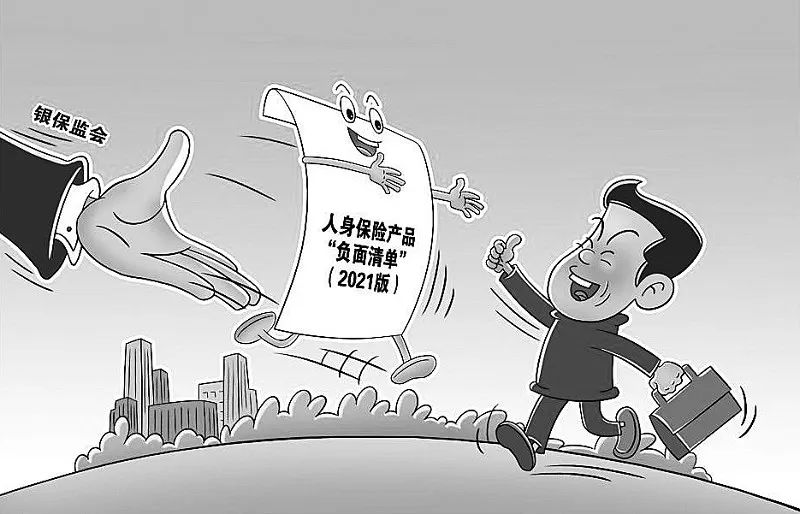 等待期内发生重疾退费,等待期发生疾病要不要报案