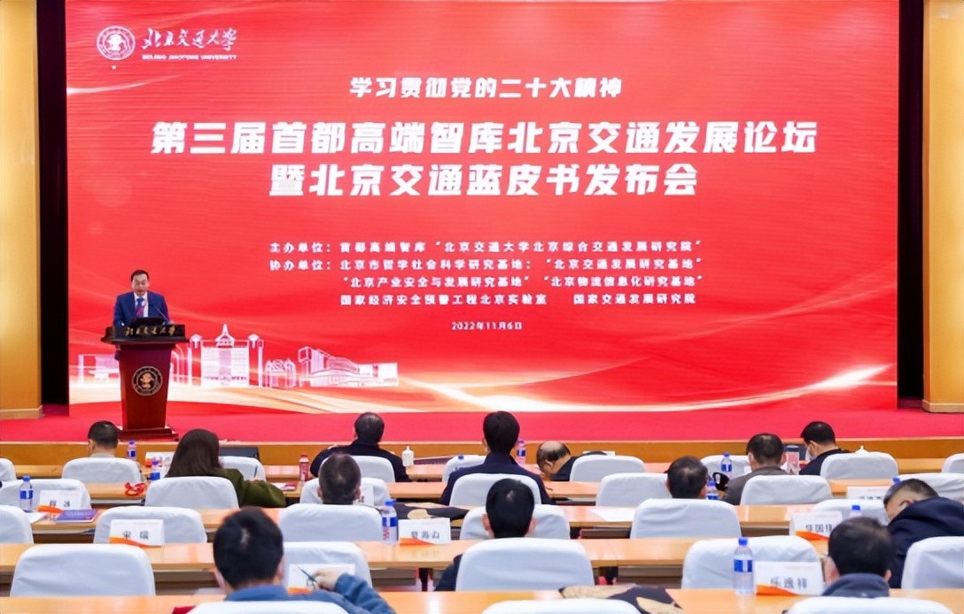 权威发布！周六9:00！关乎首都交通！