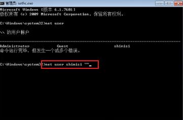 windows密码忘记了怎么办无u盘,忘记windows密码没有u盘