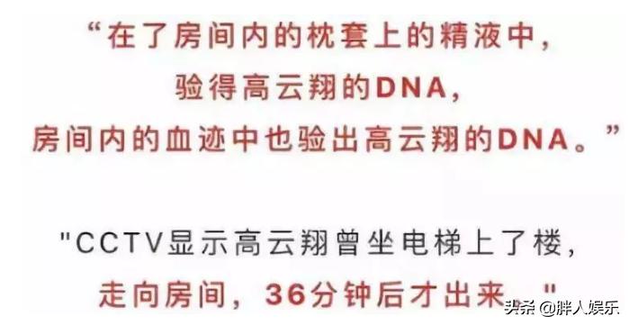 董璇和高云翔离婚了没有,董璇和高云翔离婚了没
