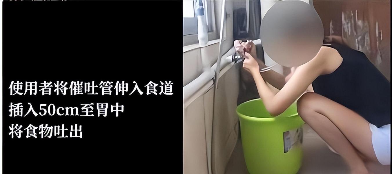 女大学生把30厘米“兔兔管”插入体内：上瘾*行为性**