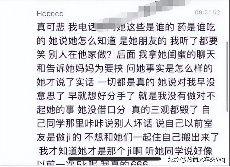 某大学女生1v5，39分钟录音被曝，内容龌龊不堪，拉低网友下限